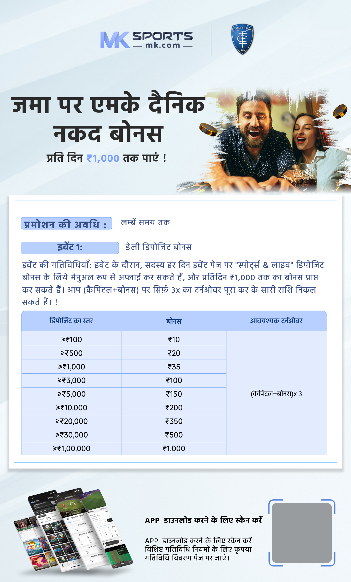 10 tarik lottery sambad night