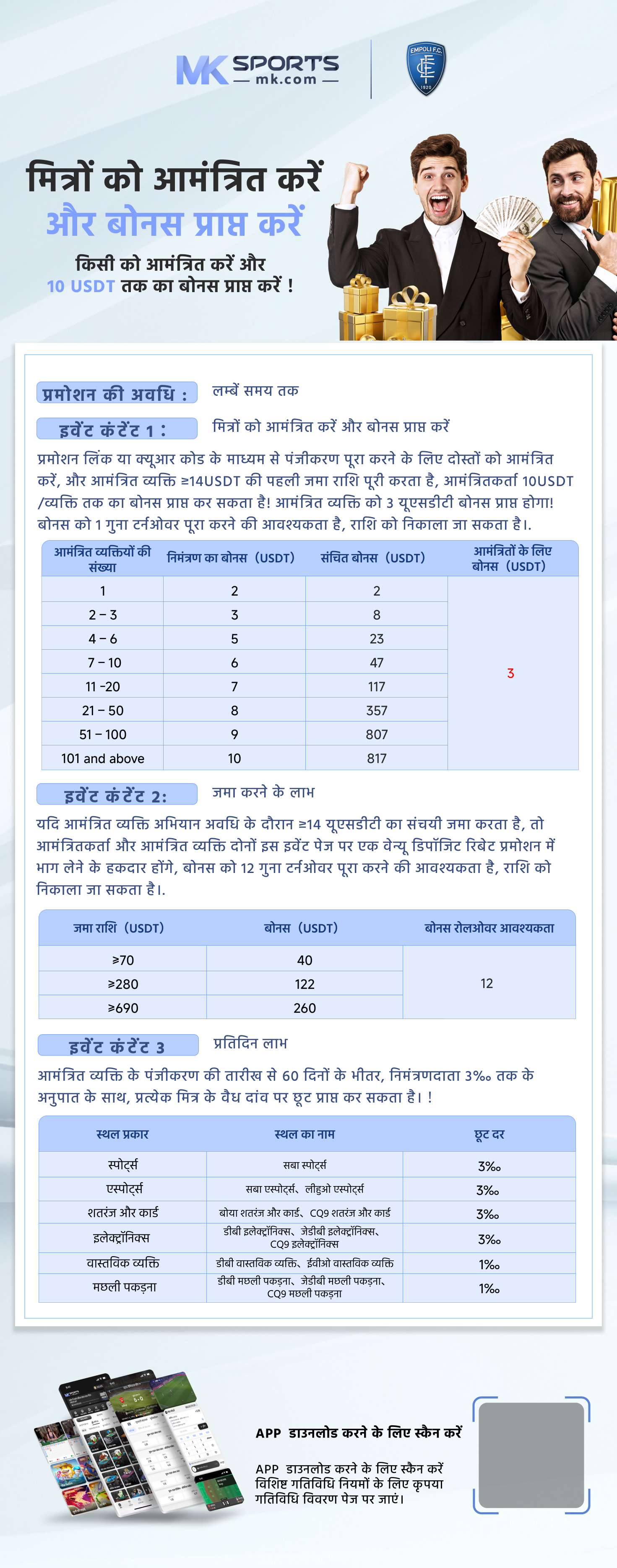 bhau lottery apk download old version